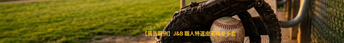 素材範例圖